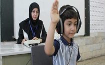 طرح سنجش سلامت جسمانی نوآموزان در ۴۳ پایگاه استان اصفهان