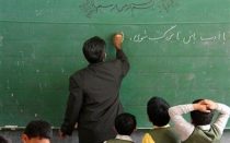 برگزاری آزمون «استخدام» ۷۲ هزار معلم در اسفند