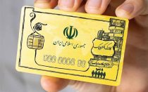 جزئیات طرح کالابرگ