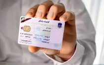 کاسبی با فروش سوالات گواهی نامه