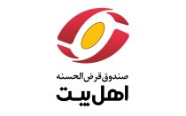 وام های بلند مدت برای مخاطبان رسانه شاهین شهری ها