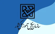 امشب آخرین مهلت ثبت‌نام رشته‌های بدون آزمون کنکور