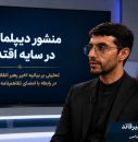 محمد رضایی میرقائد