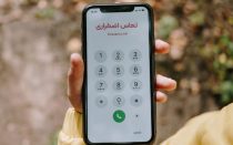 لیست شماره های اضطراری