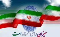تقویم برگزاری انتخابات کشور