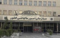 مالیات صفر